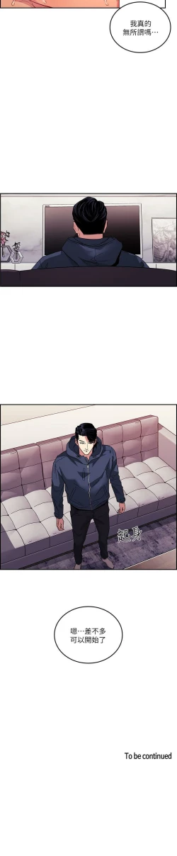 Page 63 of zz朋友的媽媽