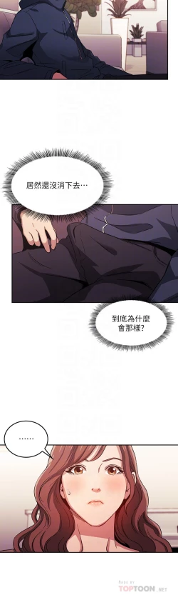 Page 78 of zz朋友的媽媽