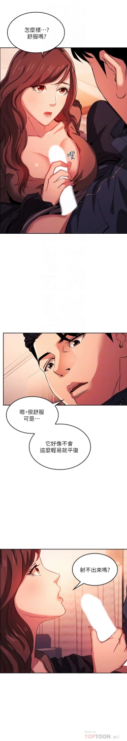 Page 92 of zz朋友的媽媽