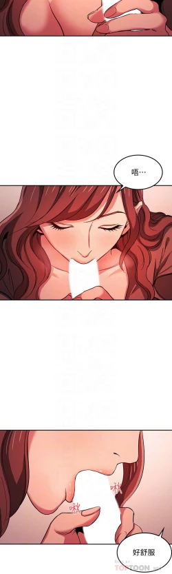 Page 98 of zz朋友的媽媽