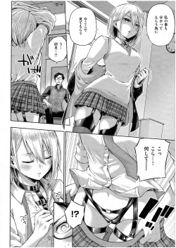 Page 4 of Little Bad Bunny