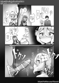 Page 7 of Kokkoro Ninkatsu Nisshi