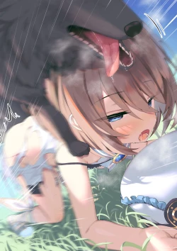 Page 224 of Ishukan Neptune