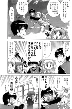 Page 113 of Men's Young