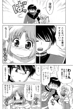 Page 114 of Men's Young