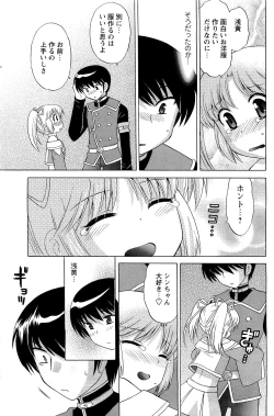 Page 115 of Men's Young