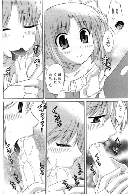 Page 116 of Men's Young