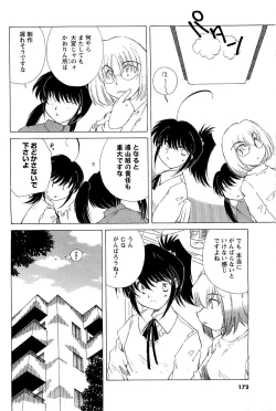 Page 159 of Men's Young