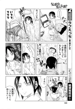 Page 219 of Men's Young