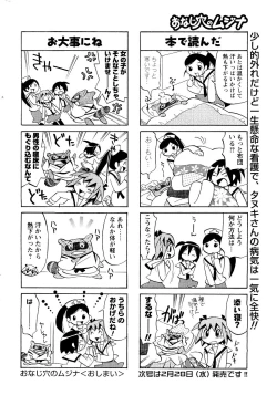 Page 237 of Men's Young