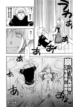 Page 44 of Men's Young