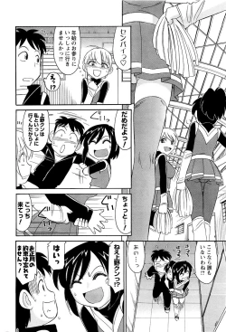 Page 50 of Men's Young