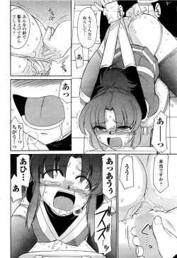 Page 60 of Men's Young