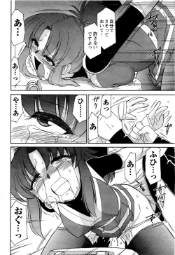 Page 62 of Men's Young