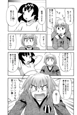 Page 91 of Men's Young