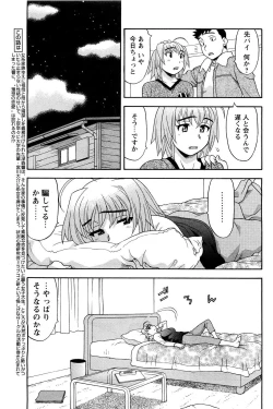 Page 93 of Men's Young