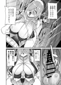 Page 15 of Shota Yuusha