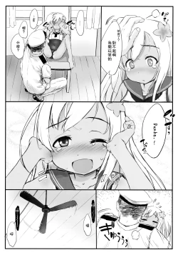 Page 7 of Nicht gut Gruß