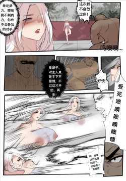 Page 39 of 宁坠