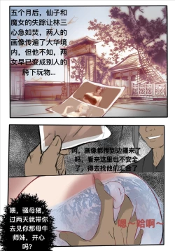 Page 50 of 宁坠