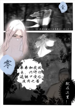 Page 8 of 宁坠
