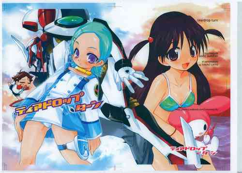 Download teardrop turn