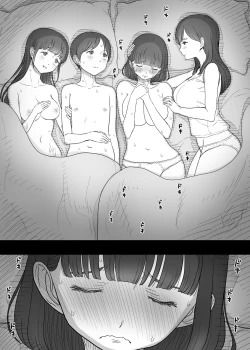 Page 20 of Amayaka Sex Friends