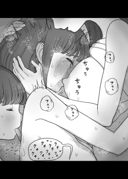 Page 30 of Amayaka Sex Friends