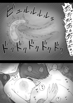 Page 64 of Amayaka Sex Friends