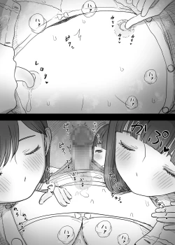 Page 68 of Amayaka Sex Friends