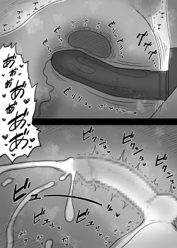 Page 74 of Amayaka Sex Friends