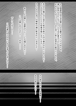 Page 7 of Amayaka Sex Friends