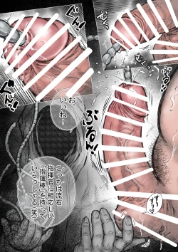 Page 10 of Takekinokonokono 7