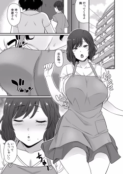 Page 36 of "Sensei, Ima... Sounyuu tte masen ka!?" Nakaiki suru made Owaranai, Zecchou Kaikan Massage 1-3