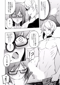 Page 100 of 快楽堕ち５秒前！身も心も堕とされる極上調教SEX「私、淫らなオンナに変えられちゃった…」