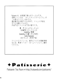 Page 31 of Lovey-Dovey