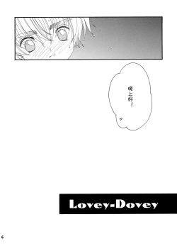 Page 5 of Lovey-Dovey