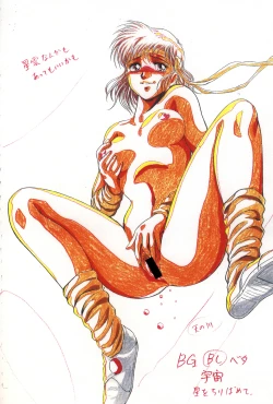 Page 117 of Ecchi na Gengashuu