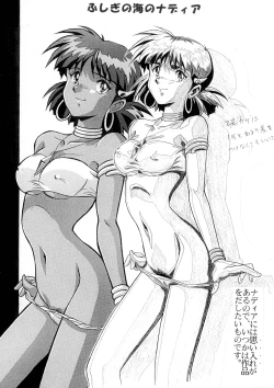 Page 131 of Ecchi na Gengashuu