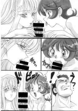 Page 20 of Ecchi na Gengashuu