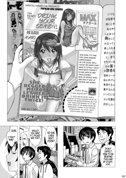 Page 36 of Tonari no Fuudol Soushuuhen 1 Fashion Massage3 | My Neighbor is a Sex Worker Anthology 1 "Fashion Massage Establishment" Ch.1-3