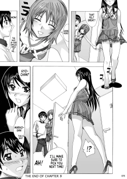 Page 74 of Tonari no Fuudol Soushuuhen 1 Fashion Massage3 | My Neighbor is a Sex Worker Anthology 1 "Fashion Massage Establishment" Ch.1-3