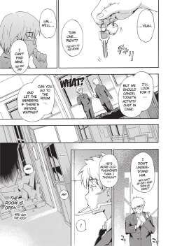 Page 119 of Furueru Kuchibiru | Trembling Lips