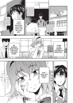 Page 7 of Furueru Kuchibiru | Trembling Lips