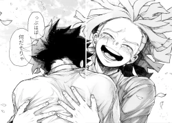 Page 71 of Kako-goto daite kurenai ka