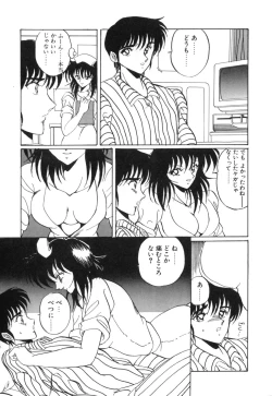 Page 14 of Abunai Triangle