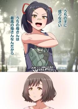 Page 30 of Majo to Kohitsuji Ch.2