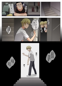 Page 34 of Majo to Kohitsuji Ch.2