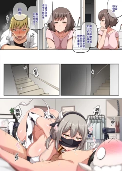 Page 12 of 魔女と子羊 第二話