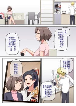 Page 28 of 魔女と子羊 第二話